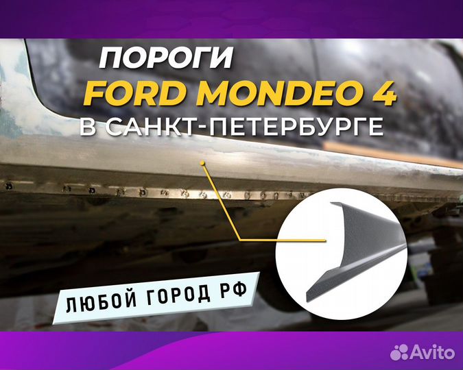 Пороги Nissan Almera N16 (Ниссан Альмера Н16)