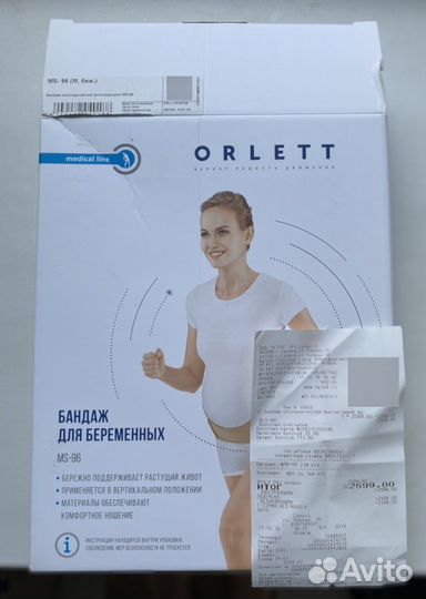 Бандаж для беременных orlett