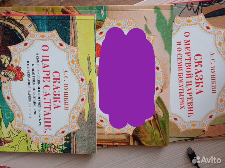 Сказки пушкина и братьев Гримм