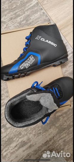 Лыжные ботинки