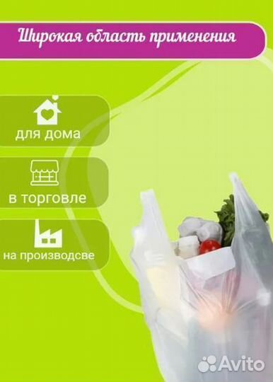 Пакет майка пнд 30х60, 18 микрон