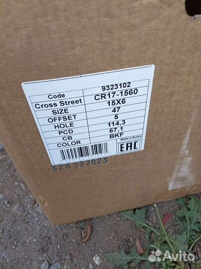 Диски на kia ceed r15