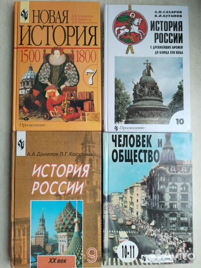 Учебники пособия для подготовки к экзаменам