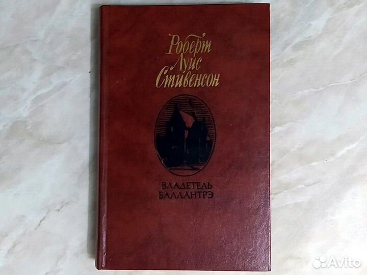 Зарубежная литература