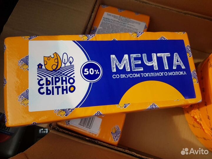 Масло,Сыр,Творог