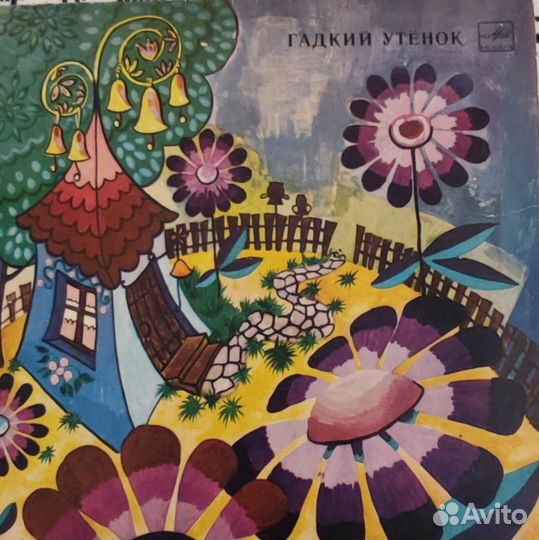 Виниловые пластинки детские сказки
