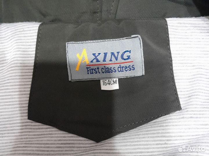 Куртка осенняя для мальчика