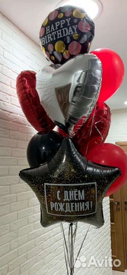 Шарики с гелием