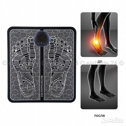 Массажер для ног электрический