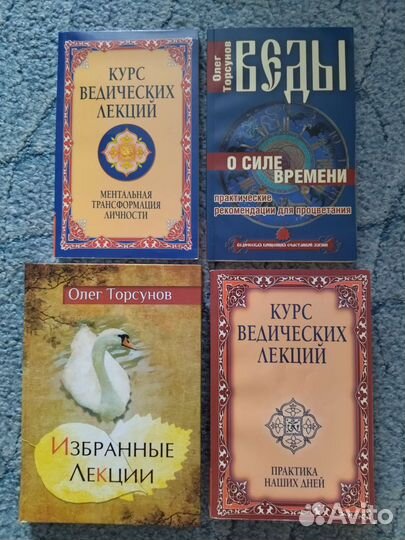 Книги по эзотерике и саморазвитию