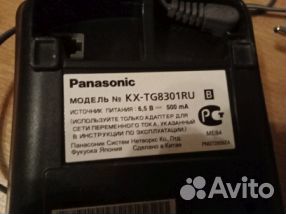 Радиотелефоны Panasonic разные модели (рабочие)
