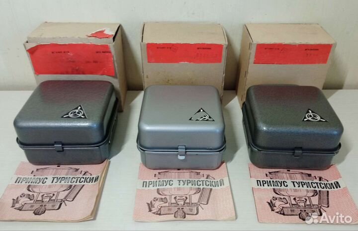 Примус туристический, примус СССР