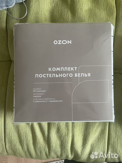 Комплект постельного белья 2 спальный новый