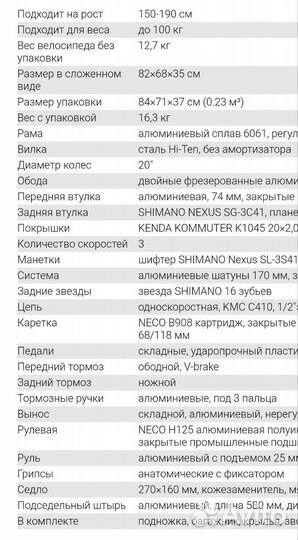 Shulz goa coaster новый