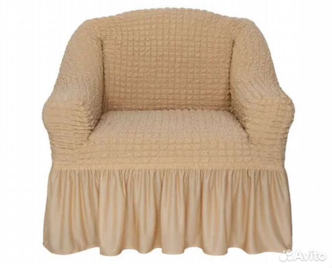 Чехлы на диван и 2 кресла