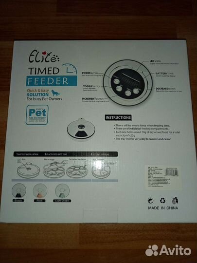 Автокормушка для животных