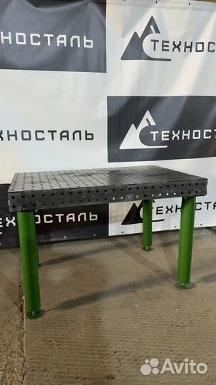 Сварочный стол 1200 800