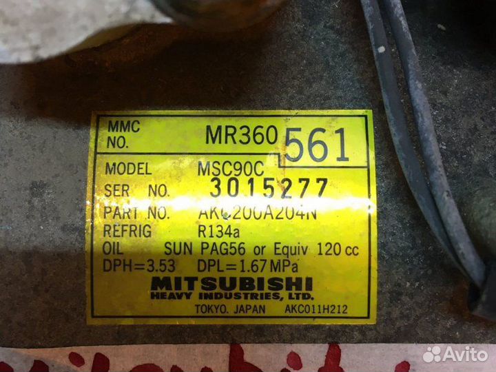Компрессор кондиционера Mitsubishi Mirage