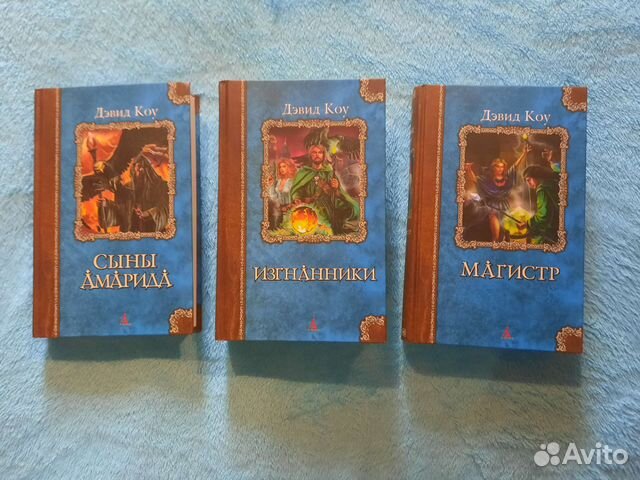 Фантастика, Фэнтези, Мистика