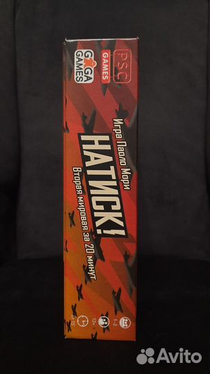 Натиск Настольная игра