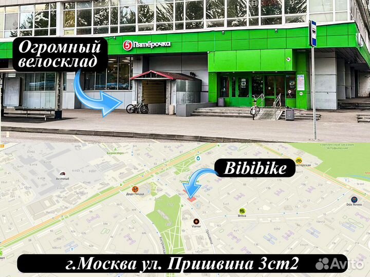 Автолюлька в Москве