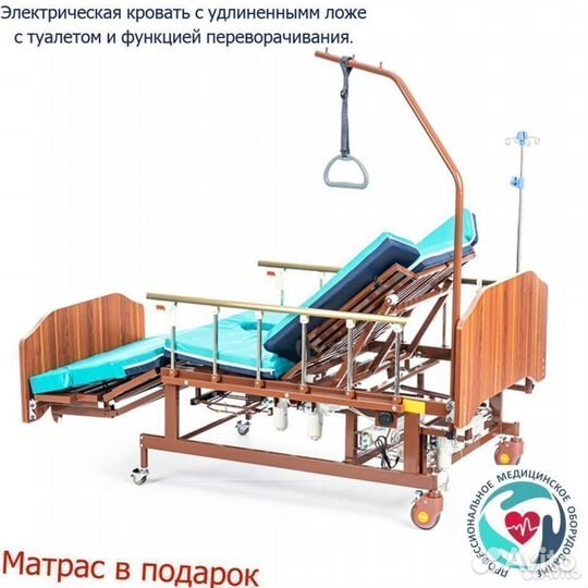 Медицинская электрическая кровать для высоких люде