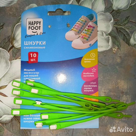 Силиконовые шнурки 10шт