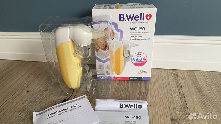 Электрический назальный аспиратор новорожденным