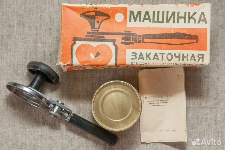 Закаточная машинка для домашнего консервирования