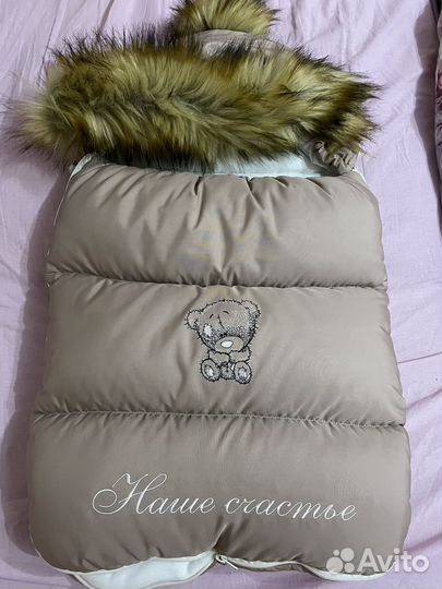 Конверт на выписку зимний