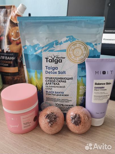 Уходовая косметика пакетом 22 предмета