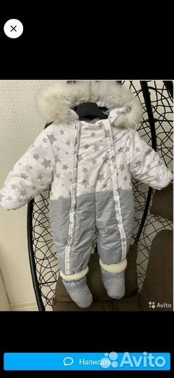 Комбинезон