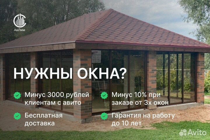 Теплое остекление беседок веранды