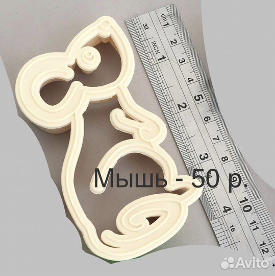 Формочка вырубка д пряников, формочка д выпекания