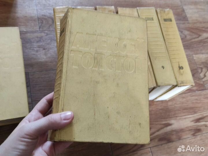 Собрание сочинений Алексея Толстого