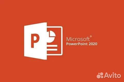 Презинтации на ваши темы