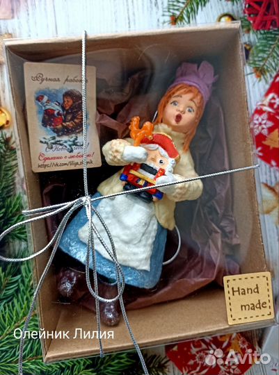 Ватная игрушка