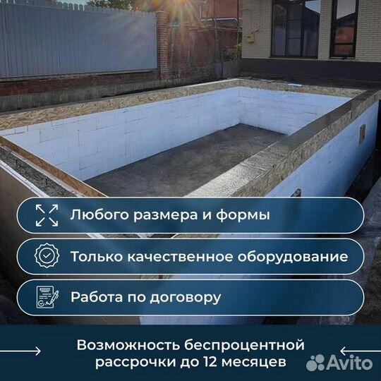 Бетонный бассейн для дачи