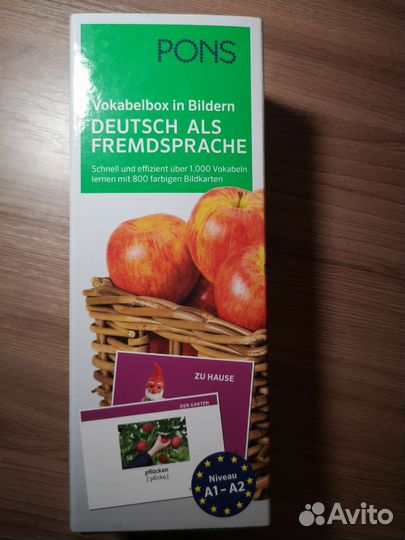 Карточки для изучения немецкого языка