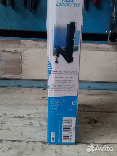 Сетка для настольного тенниса