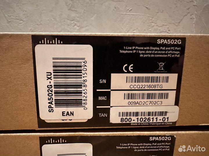 Телефоны Cisco SPA502G новые