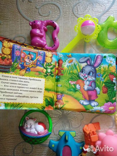 Игрушки разные