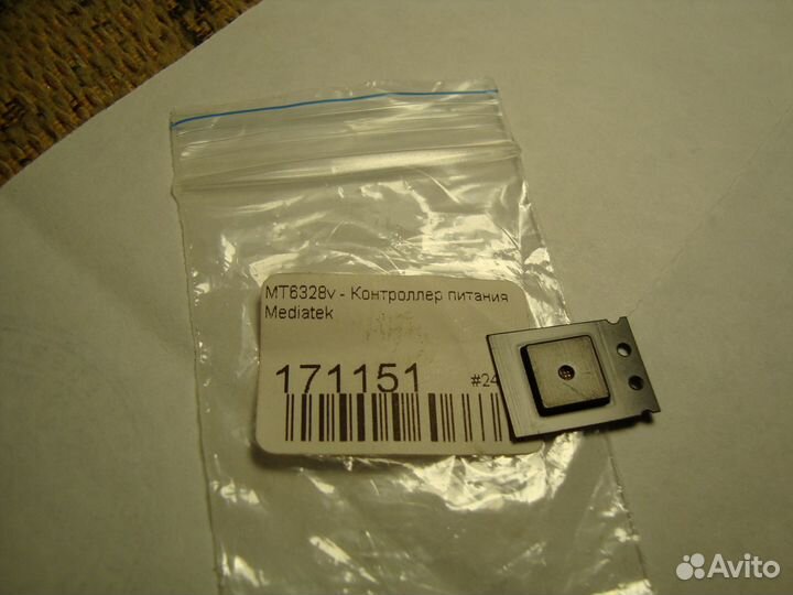 Контроллер питания мт 6328v