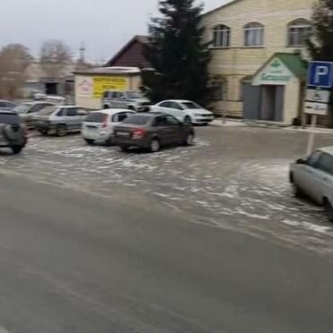 Офис
