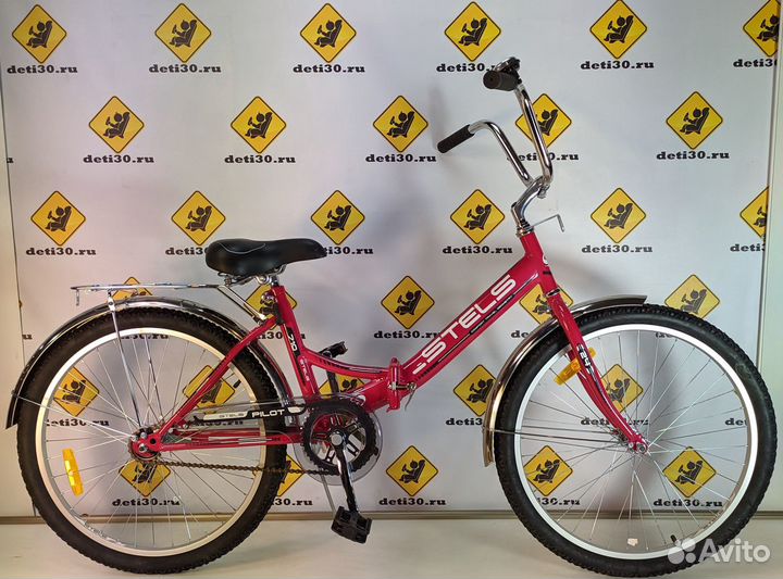 Складной велосипед 24