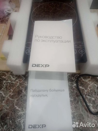 Dexp