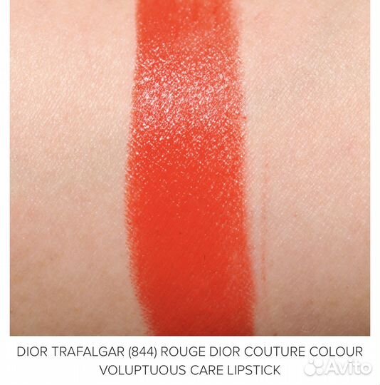 Dior Rouge Dior Помада для губ Трафальгар 844