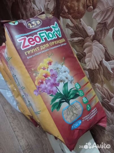 Грунт для орхидей