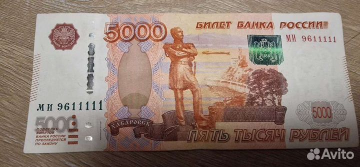 Красивый номер