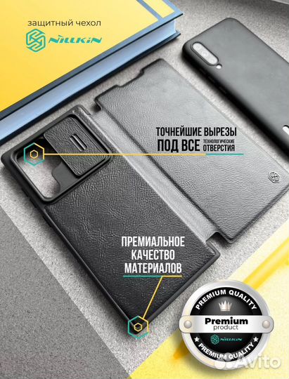 Чехол книжка для samsung s22 ultra